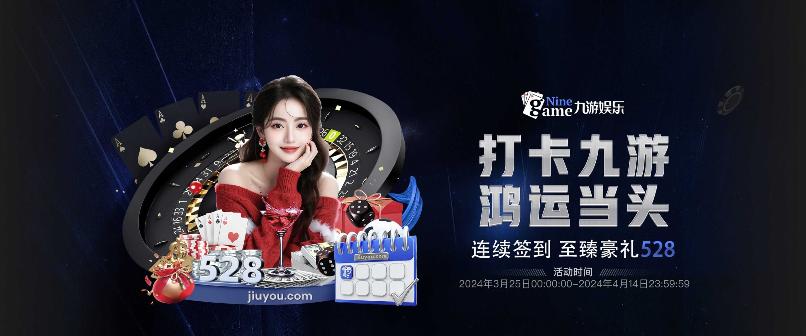 九游账号登录-九游账号登录中心官网