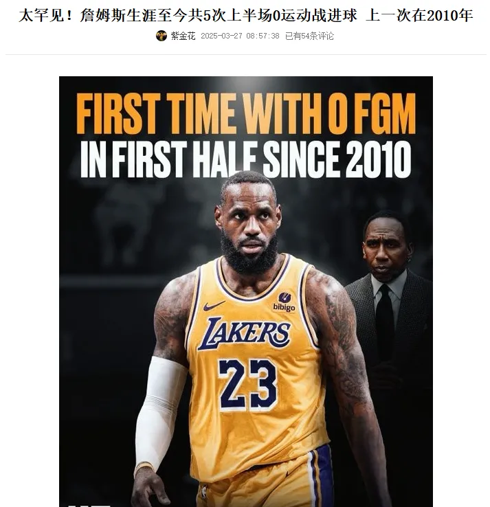 ig战胜fpx晋级淘汰赛