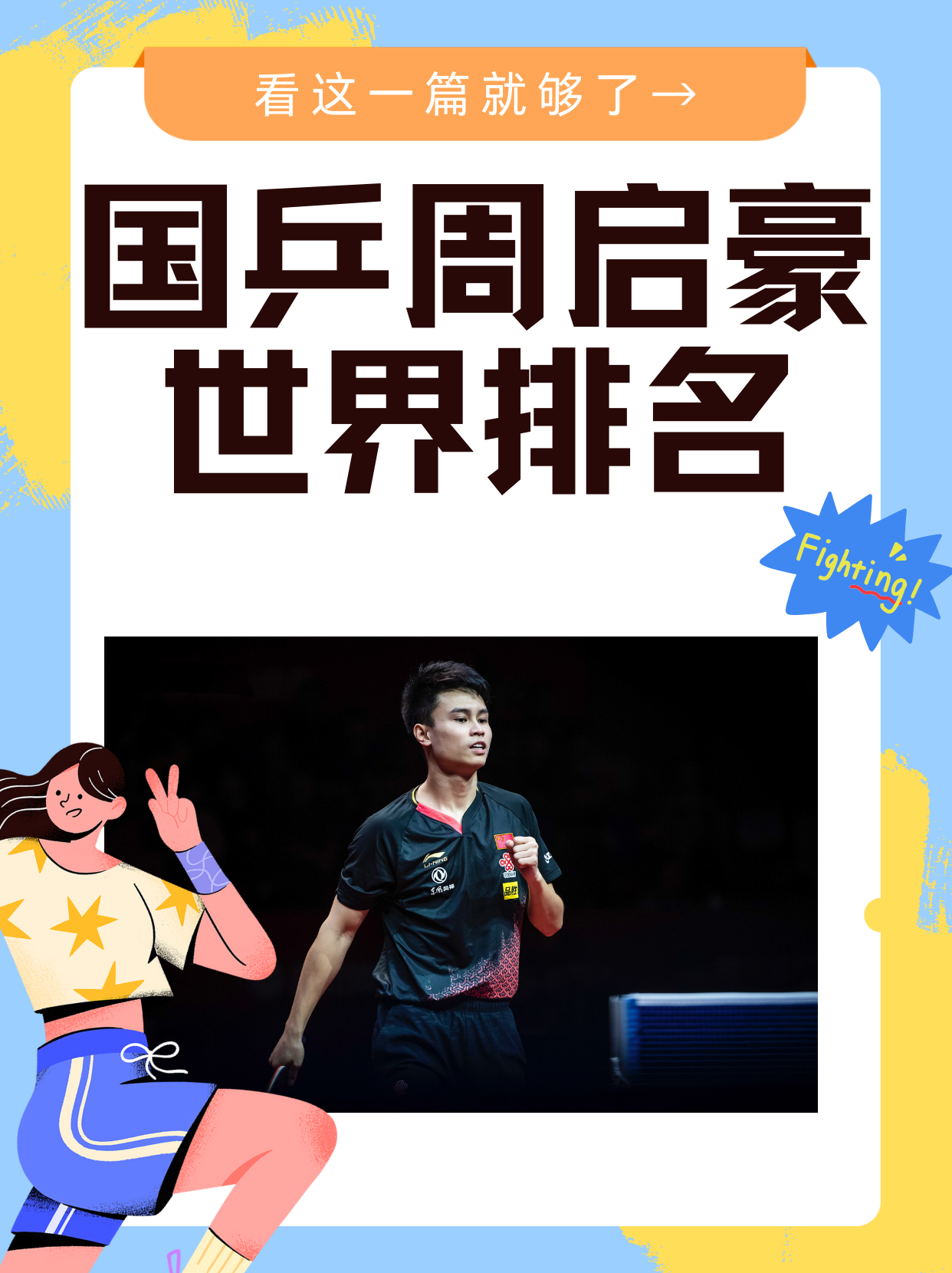 林俊杰光明会图片 林俊杰光明会图片