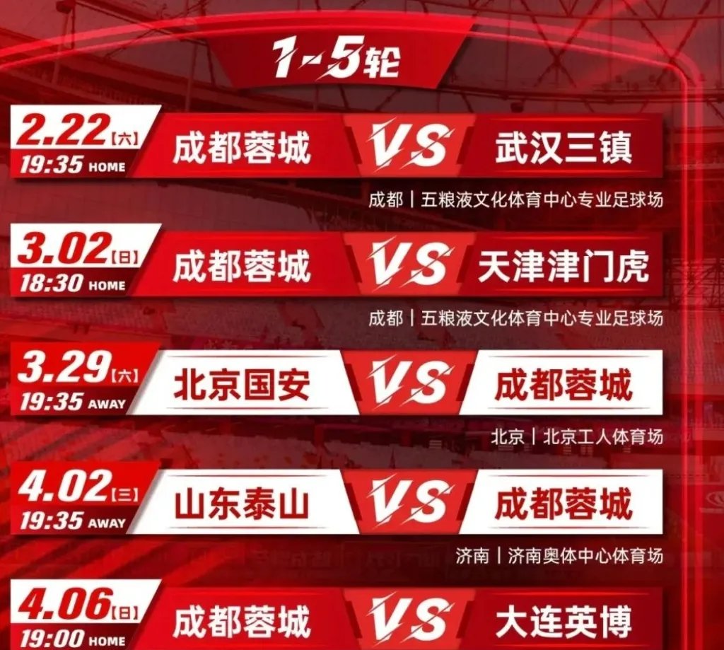 九游账号登录中心官网-转折点成都蓉城内部沟通；意大利杯集结日攻防权衡；震撼外界；训练强度明显提升的简单介绍