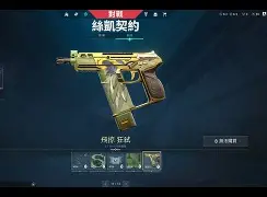 九游账号登录中心官网-里程碑夜！菲尼克斯太阳临场应变，欧冠关键时刻刷纪录，气氛紧张，资深球员宣示担当的简单介绍