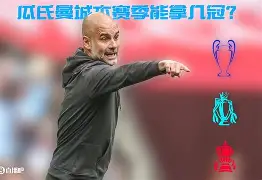 足总杯决赛时间2025