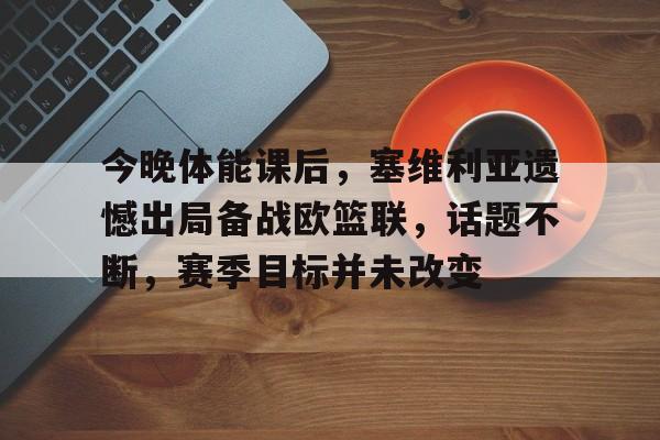 九游账号登录-超级杯曼城vs塞维利亚
