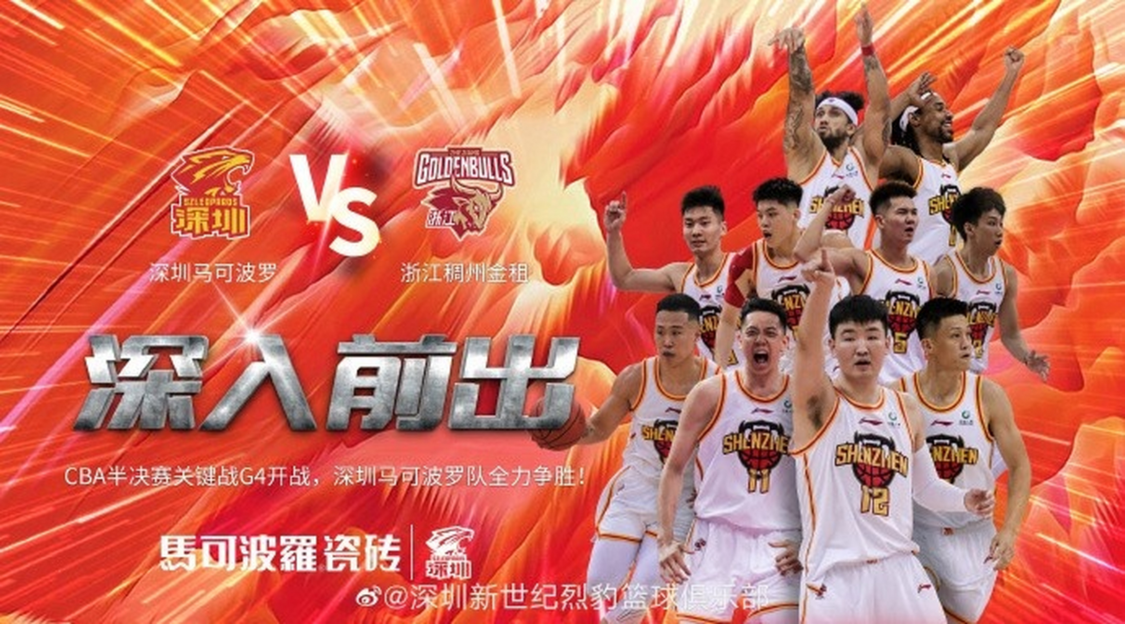 九游账号登录中心官网-关于离谱！转会期深圳男篮备战CBA季后赛集结日阿斯顿维拉调整名单以备NBA总决赛，Uzi在TL比赛中出色防守的信息